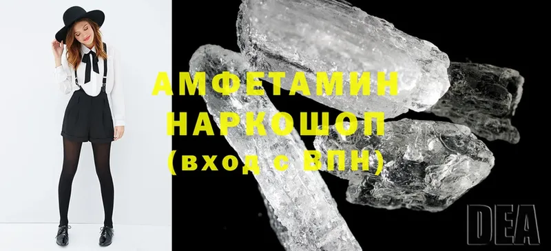 darknet состав  Муравленко  Amphetamine 97%  гидра ССЫЛКА 