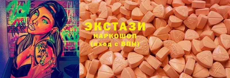 Ecstasy VHQ  Муравленко 