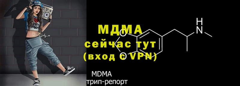 MDMA молли  купить   Муравленко 